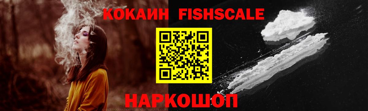 КОКАИН 99%  Вход с VPN  Владимир  Cocaine Боливия 