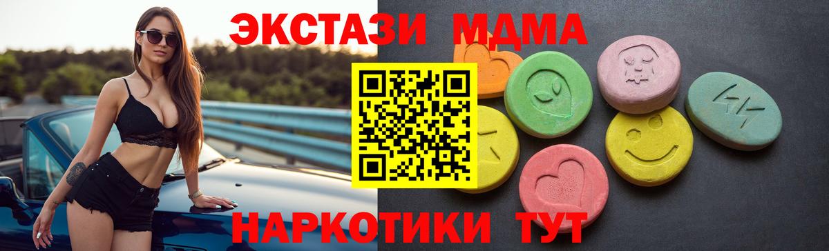 ЭКСТАЗИ mix  ЭКСТАЗИ louis Vuitton  Владимир  Вход с VPN 