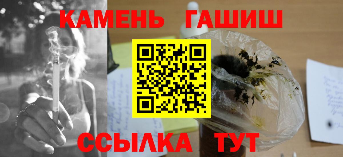 Гашиш Cannabis  Вход с VPN  Гашиш Ice-O-Lator  Владимир 