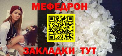 меф VHQ Апшеронск