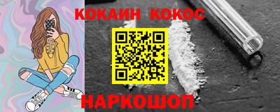 меф VHQ Апшеронск