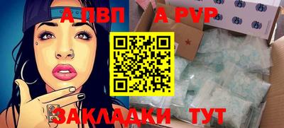 хмурый Апрелевка