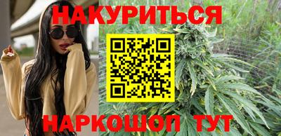меф VHQ Апшеронск