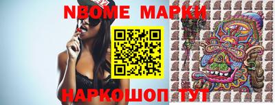 меф VHQ Апшеронск