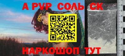 меф VHQ Апшеронск