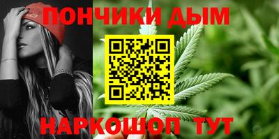 дистиллят марихуана Аргун
