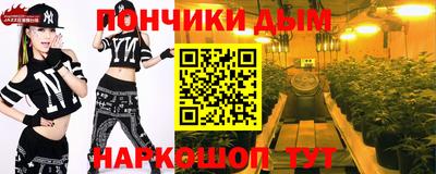 меф VHQ Апшеронск