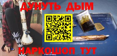 дистиллят марихуана Аргун