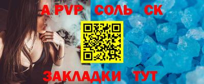меф VHQ Апшеронск