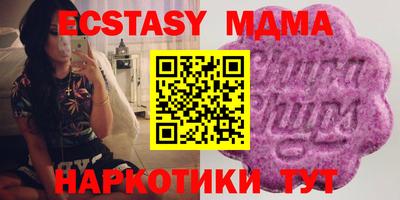 хмурый Апрелевка