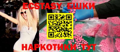дистиллят марихуана Аргун