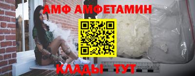меф VHQ Апшеронск