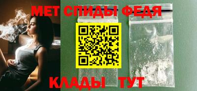меф VHQ Апшеронск