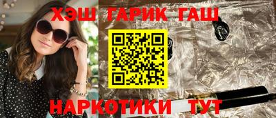 меф VHQ Апшеронск