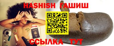 меф VHQ Апшеронск