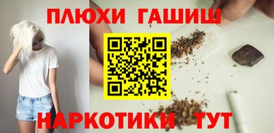 дистиллят марихуана Аргун