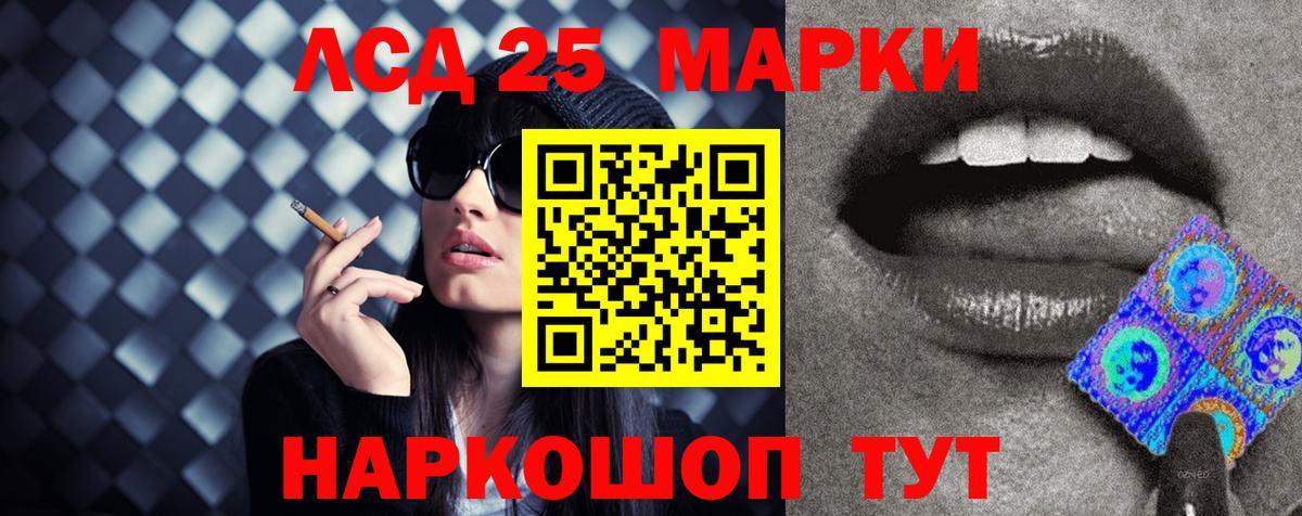 Владимир  Лсд 25 экстази  Вход с VPN  Лсд 25 экстази кислота 