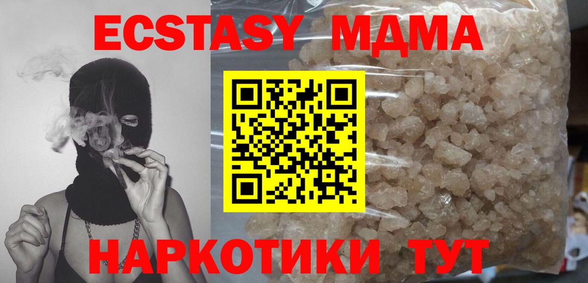 МДМА VHQ Владимир