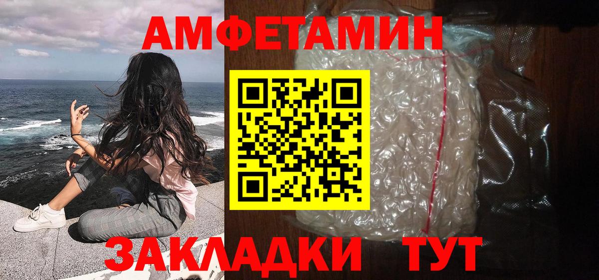 МЕТАМФЕТАМИН Methamphetamine Владимир