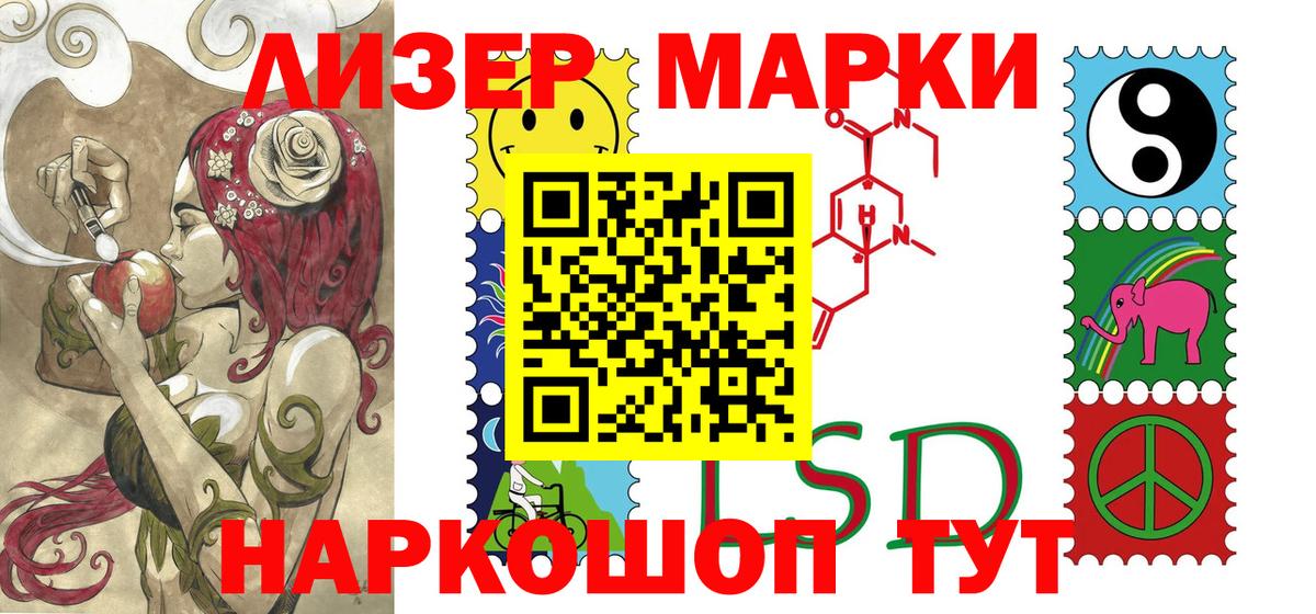 цены   Марки NBOMe 1,5мг  Вход с VPN  Наркотические марки  Владимир  Марки NBOMe 1,5мг 