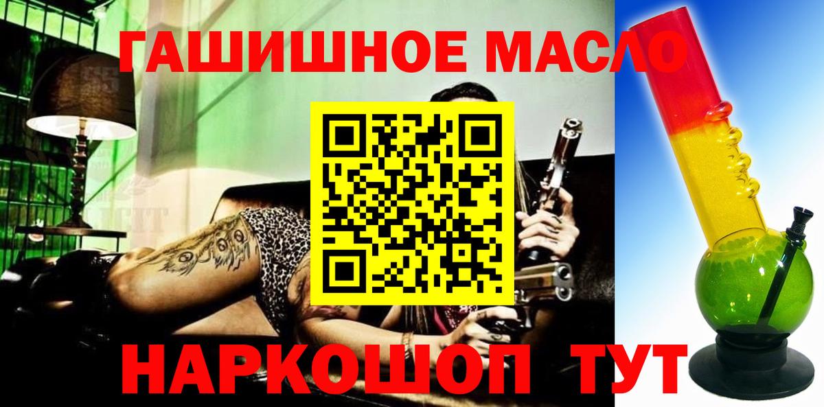ТГК жижа Владимир