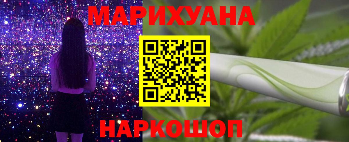 Канабис THC 21% Владимир