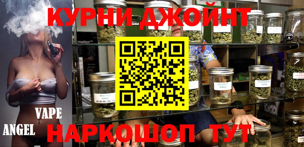 МАРИХУАНА Bruce Banner  Конопля план  Владимир  Вход с VPN  Конопля гибрид 